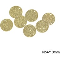 100 Τεμάχια Φλουρί Μπρούτζινο Άβαφο Νο4/18mm για Παραδοσιακές Στολές - MARK787