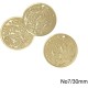 25pcs Unfinished Brass Coin No7/30mm (1.18in) for Greek Traditional Costumes - MARK796