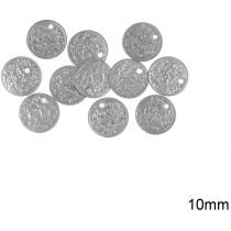 100 Φλουριά Ατσάλινα 10mm για Παραδοσιακές Στολές & Κοσμήματα MARK053