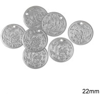 50 Τεμάχια Φλουρί Ατσάλινο 22mm – Ιδανικό για Παραδοσιακές Στολές & Κοσμήματα