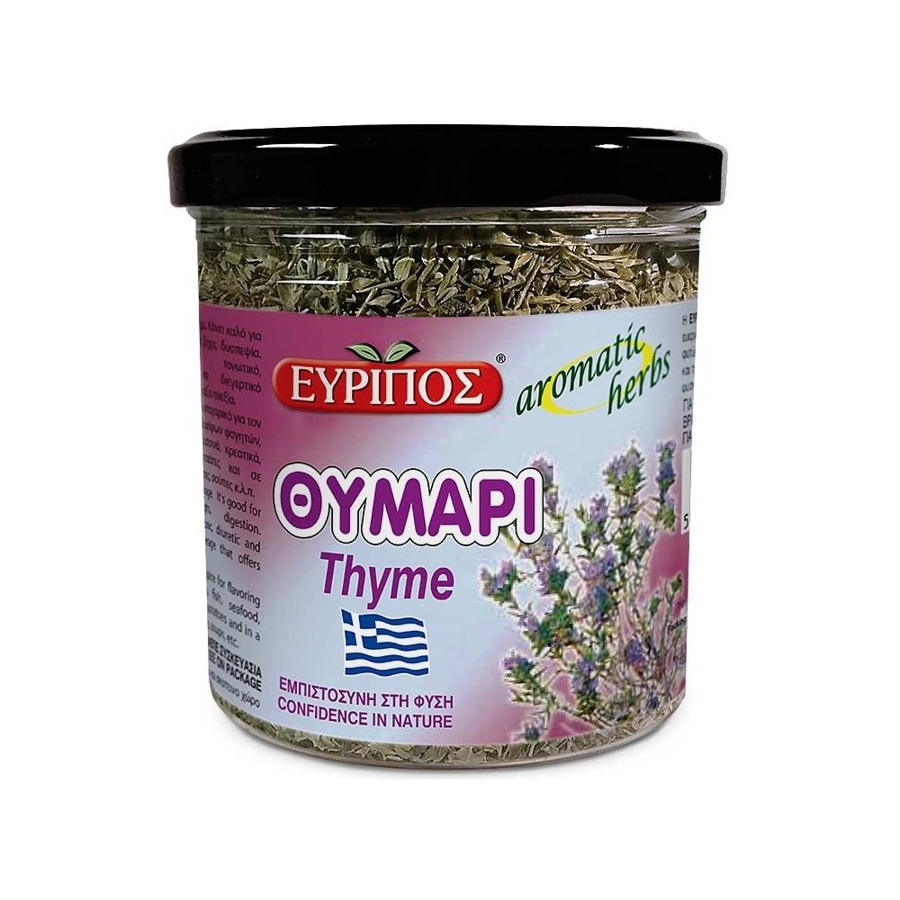 Evripos Thyme Greek Natural Product Top Quality 50gr. 1.75oz