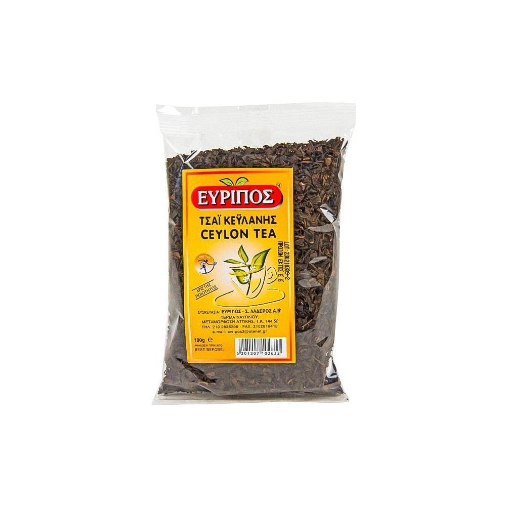 Classic Pure Black Ceylon Tea 100gr 3.53oz Evripos Natural Tonic