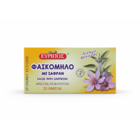 20 Bags Evripos Sage with Saffron Natural Greek Tonic Tea Top Quality Product