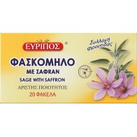 Φασκόμηλο Με Σαφράν Εύριπος 20 Φάκελα Φυσικό Ελληνικό Τονωτικό Τσάι Άριστης Ποιότητος