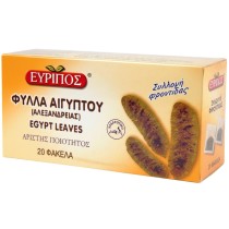 EGYPT LEAVES CASSIA ANGUSTIFOLIA VAHL 20 Bags Evripos Natural Relaxating Tea