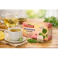 Balm Mint Melissoxorto 20 Bags Evripos Greek Natural Tea Top Quality