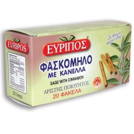 Φασκόμηλο Με Κανέλλα Εύριπος 20 Φάκελα Τσάι Φυσικό Ελληνικό Τονωτικό Προϊόν Άριστης Ποιότητος