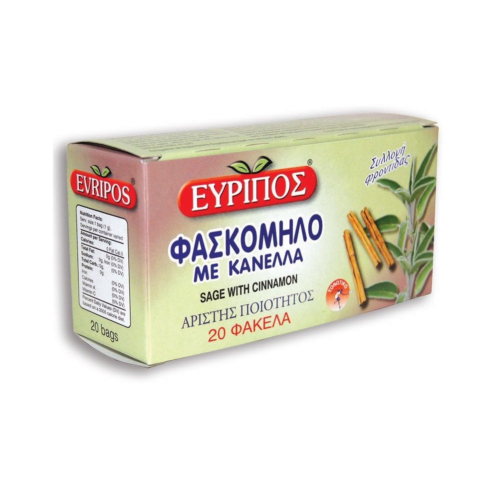 20 Bags Evripos Sage with Cinnamon Greek Natural Tonic Tea Top Quality
