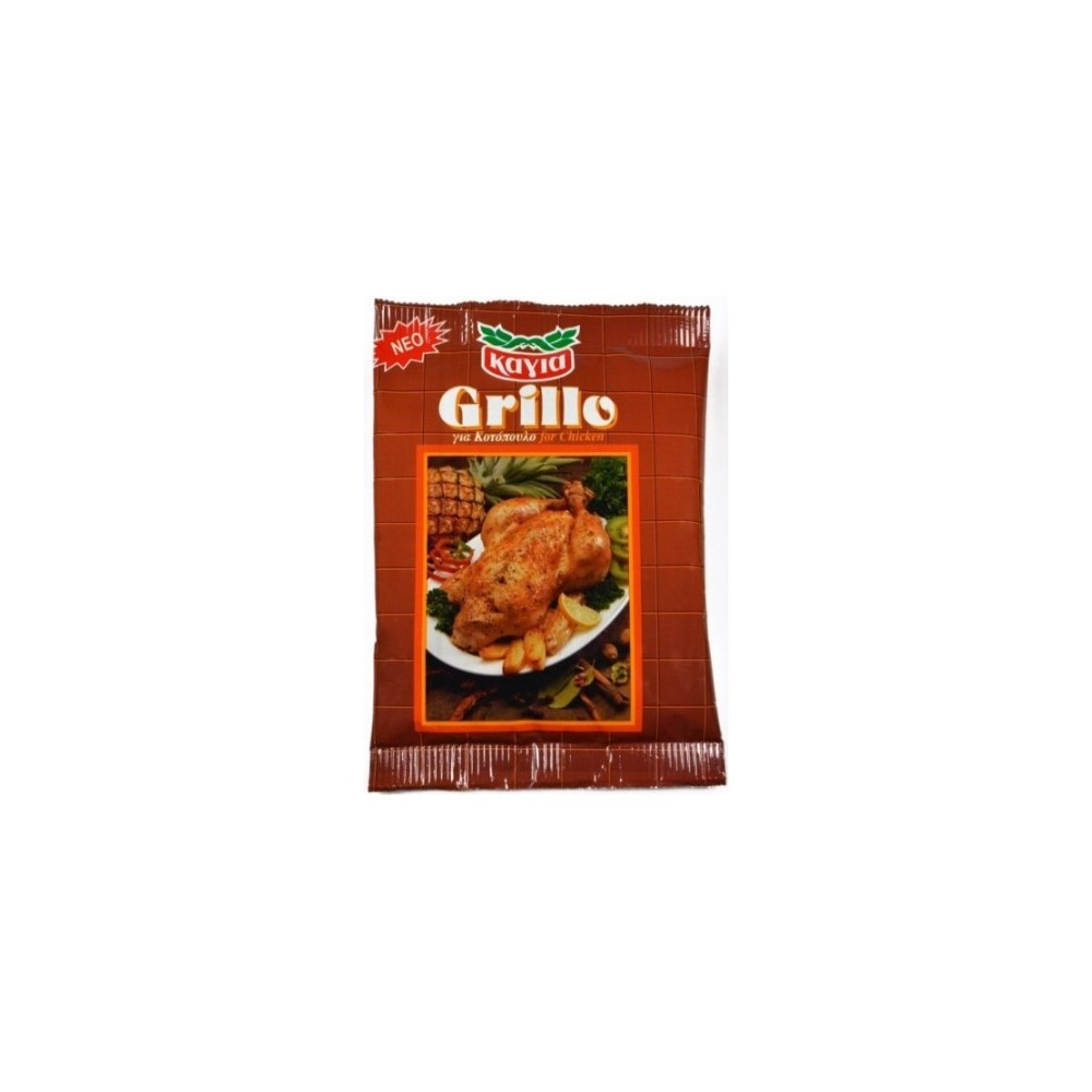 Grillo spice blend for Chicken 50g Kagia Bag Spices 1.76oz