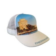 Atlantis Mesh Souvenir...