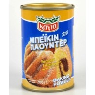 ΜΠΕΪΚΙΝ ΠΑΟΥΝΤΕΡ BAKING POWDER 200gr ΚΑΓΙΑ 7.06oz Μεταλλικό Βάζο