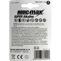 Αλκαλικές Μπαταρίες MODIC-MAX Super Alkaline AAA LR03 1.5V (Σετ 4 Τεμάχια)