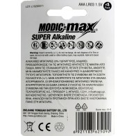 Αλκαλικές Μπαταρίες MODIC-MAX Super Alkaline AAA LR03 1.5V (Σετ 4 Τεμάχια)