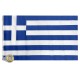 Ελληνική Σημαία Υφασμάτινη 90x150cm για Κοντάρι