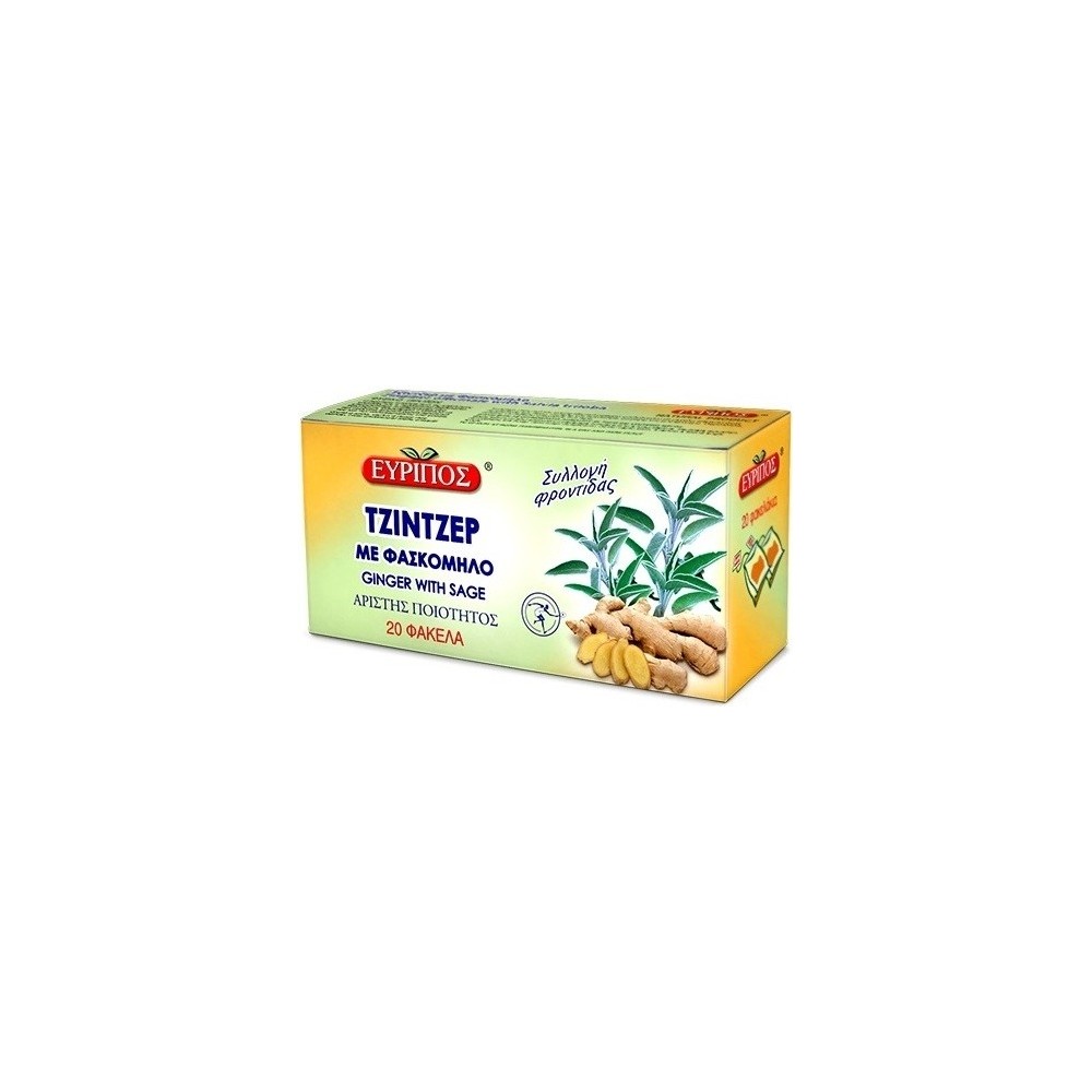 Ginger with Sage 20 Bags Evripos Natural Tea Top Quality