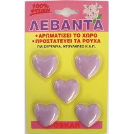 5 Τεμάχια Αρωματικές Καρδιές Λεβάντας OSKAR για Συρτάρια & Ντουλάπες – Φυσική Προστασία Ρούχων