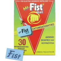 Mr Fist εντομοαπωθητικό 30 πλακιδίων ταμπλέτες για ηλεκτρικές συσκευές, διώχνει σκνίπες και κουνούπια