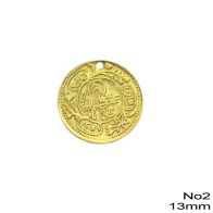 100 Τεμάχια Φλουρί Μπρούτζινο Άβαφο No2/13mm για Παραδοσιακές Στολές - MARK795