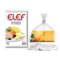 ELEF Μεσαίες Πρακτικές Σακούλες Τροφίμων 40τμχ 28x33εκ / 4Λτ – Ελληνικό Προϊόν