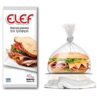 ELEF Σακούλες Τροφίμων 40τμχ Μικρές 17x24εκ 1Lt | Ελληνικό Προϊόν για Ψυγείο & Κατάψυξη