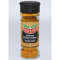 KOURKOUMAS (turmeric grated) Grade Kagia 47g 1.66oz Glass jar Sp