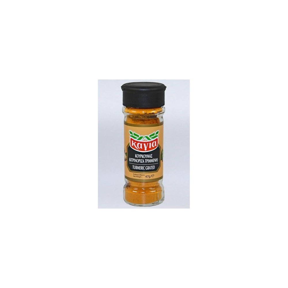 KOURKOUMAS (turmeric grated) Grade Kagia 47g 1.66oz Glass jar Sp