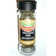 GREEN PEPPER WHOLE Kagia 30g 1.06oz Glass Jar Spices