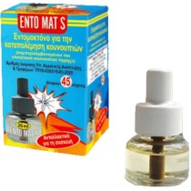 Liquid Repellent ENTO MAT S for Electric Insect Repellent - 45 Nights of Protection
