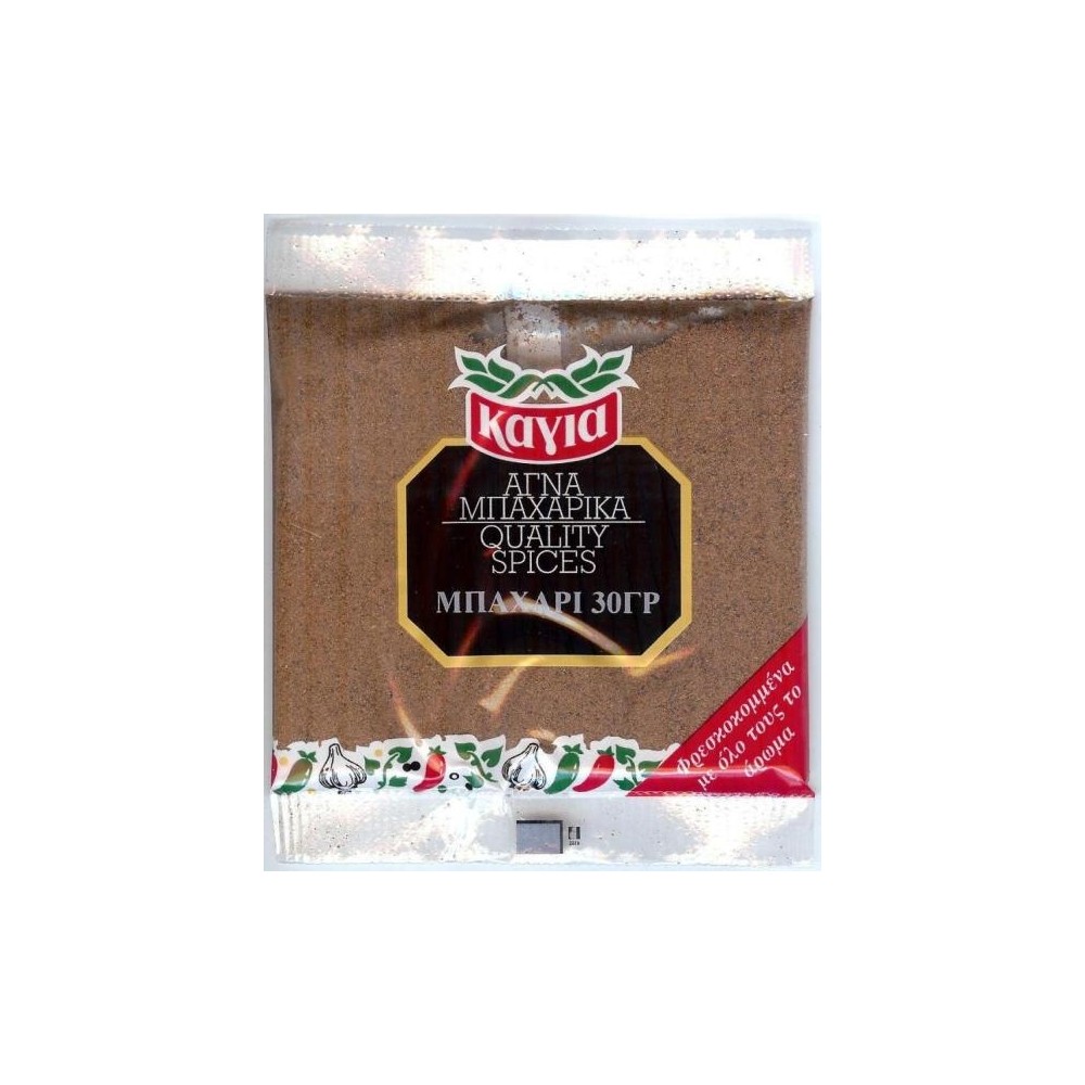 Pimento Trimmed Spice GRATED KAGIA 30gr Bag 1.06oz Spices Piment